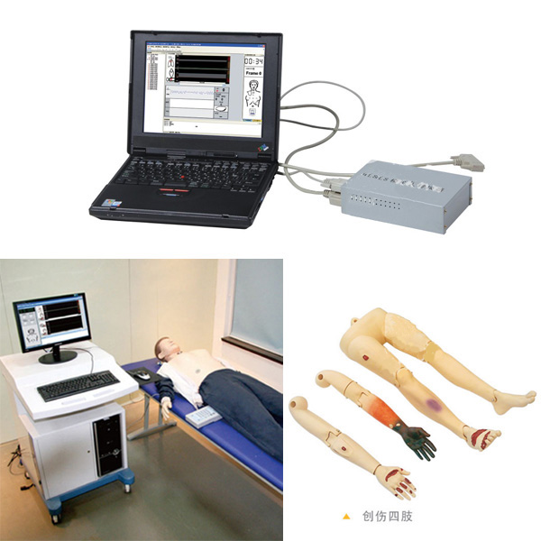 GD/BLS10700高級心肺復(fù)蘇、AED除顫模擬人（計算機(jī)控制、三合一功能）