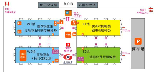 第49屆（2017年春季）全國高教儀器設(shè)備展示會地圖